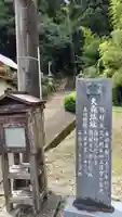大森神社のその他建物