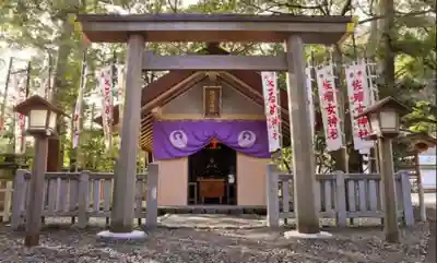 猿田彦神社の末社・摂社