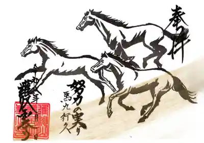 護国之寺(岐阜県)