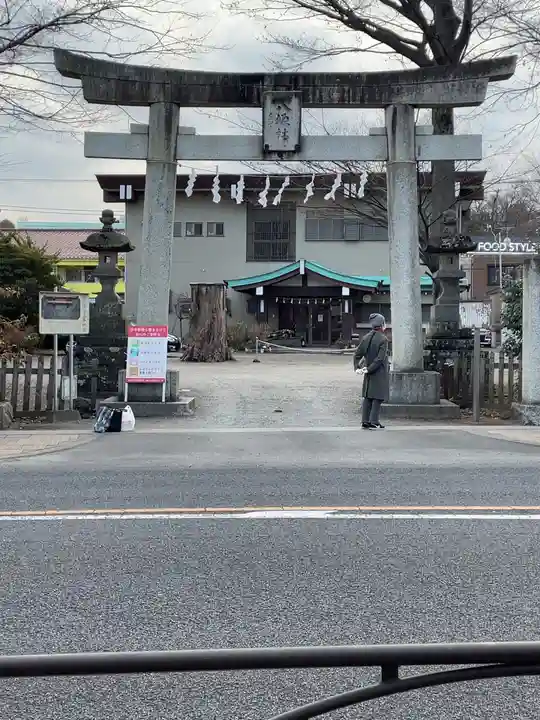 日野八坂神社(東京都)
