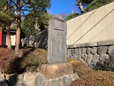 東福寺(神奈川県)