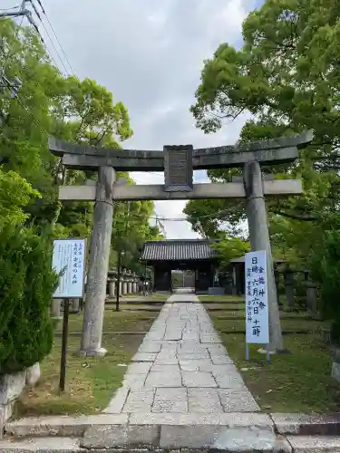 玉井宮東照宮の{uncategorized: "未分類", other: "その他", undefined: "問題あり", building: "その他建物", grave: "お墓", sacred_gate: "鳥居", guardian: "狛犬", statue: "像", buddha: "仏像", history: "歴史", nature: "自然", garden: "庭園", animal: "動物", pagoda: "塔", temizu: "手水舎", mountain_gate: "山門・神門", sanctuary: "本殿・本堂", subordinate: "末社・摂社", art: "芸術", scenery: "景色", jizo: "地蔵", ema: "絵馬", goshuin: "御朱印", omikuji: "おみくじ", items: "授与品その他", amulet: "お守り", goshuincho: "御朱印帳", eats: "食事", festival: "お祭り", votive_dance: "神楽", shichigosan: "七五三参", wedding: "結婚式", experience: "体験その他", initially: "初詣", around: "周辺", anti_infection: "感染症対策"}