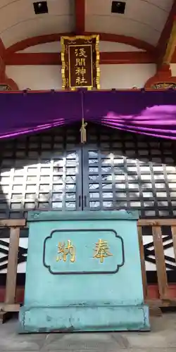 浅草富士浅間神社の本殿・本堂