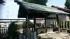 外山神社の手水舎