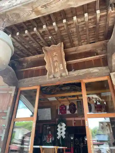 大鏑神社(福島県)