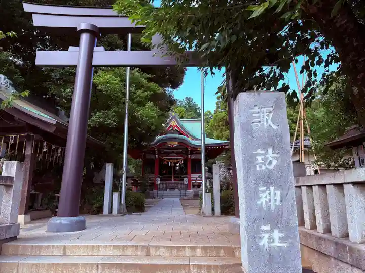 柏諏訪神社(千葉県)