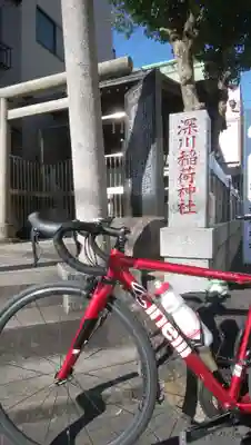 深川稲荷神社(東京都)