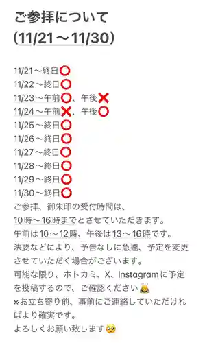 聖光寺(福岡県)