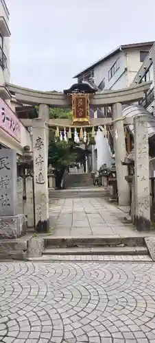 艮神社(広島県)