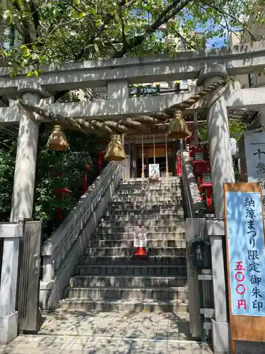 十番稲荷神社(東京都)