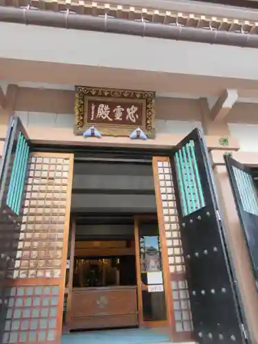 善光寺のその他建物
