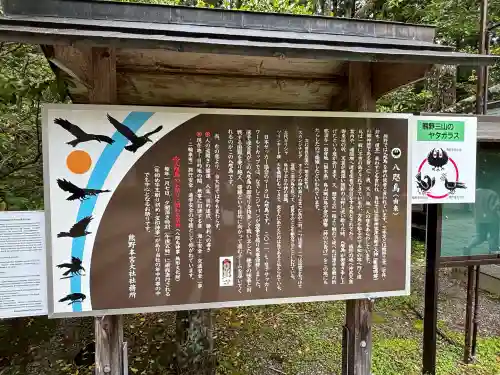 熊野本宮大社の{uncategorized: "未分類", other: "その他", undefined: "問題あり", building: "その他建物", grave: "お墓", sacred_gate: "鳥居", guardian: "狛犬", statue: "像", buddha: "仏像", history: "歴史", nature: "自然", garden: "庭園", animal: "動物", pagoda: "塔", temizu: "手水舎", mountain_gate: "山門・神門", sanctuary: "本殿・本堂", subordinate: "末社・摂社", art: "芸術", scenery: "景色", jizo: "地蔵", ema: "絵馬", goshuin: "御朱印", omikuji: "おみくじ", items: "授与品その他", amulet: "お守り", goshuincho: "御朱印帳", eats: "食事", festival: "お祭り", votive_dance: "神楽", shichigosan: "七五三参", wedding: "結婚式", experience: "体験その他", initially: "初詣", around: "周辺", anti_infection: "感染症対策"}