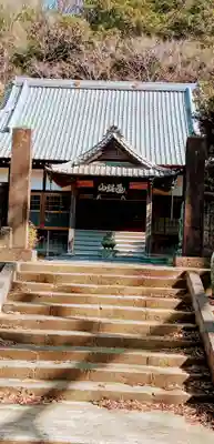 阿弥陀寺(茨城県)