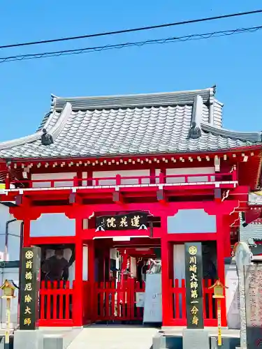 前橋厄除大師 蓮花院の{uncategorized: "未分類", other: "その他", undefined: "問題あり", building: "その他建物", grave: "お墓", sacred_gate: "鳥居", guardian: "狛犬", statue: "像", buddha: "仏像", history: "歴史", nature: "自然", garden: "庭園", animal: "動物", pagoda: "塔", temizu: "手水舎", mountain_gate: "山門・神門", sanctuary: "本殿・本堂", subordinate: "末社・摂社", art: "芸術", scenery: "景色", jizo: "地蔵", ema: "絵馬", goshuin: "御朱印", omikuji: "おみくじ", items: "授与品その他", amulet: "お守り", goshuincho: "御朱印帳", eats: "食事", festival: "お祭り", votive_dance: "神楽", shichigosan: "七五三参", wedding: "結婚式", experience: "体験その他", initially: "初詣", around: "周辺", anti_infection: "感染症対策"}