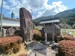 七寳寺(兵庫県)