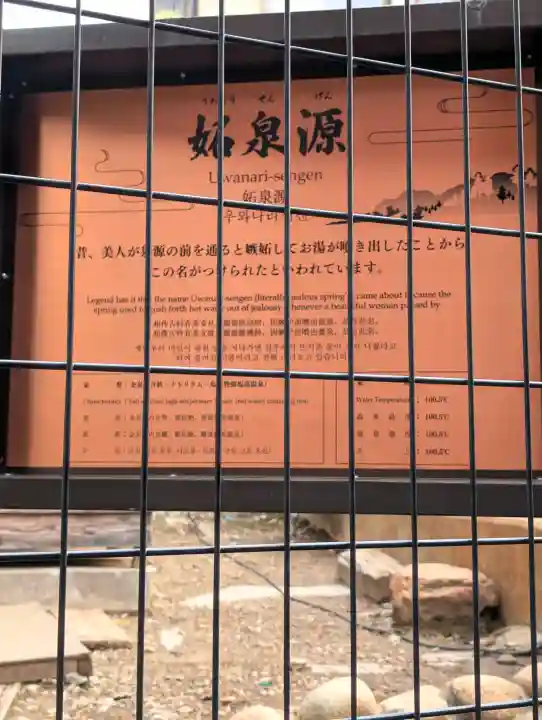 有馬天神社の{uncategorized: "未分類", other: "その他", undefined: "問題あり", building: "その他建物", grave: "お墓", sacred_gate: "鳥居", guardian: "狛犬", statue: "像", buddha: "仏像", history: "歴史", nature: "自然", garden: "庭園", animal: "動物", pagoda: "塔", temizu: "手水舎", mountain_gate: "山門・神門", sanctuary: "本殿・本堂", subordinate: "末社・摂社", art: "芸術", scenery: "景色", jizo: "地蔵", ema: "絵馬", goshuin: "御朱印", omikuji: "おみくじ", items: "授与品その他", amulet: "お守り", goshuincho: "御朱印帳", eats: "食事", festival: "お祭り", votive_dance: "神楽", shichigosan: "七五三参", wedding: "結婚式", experience: "体験その他", initially: "初詣", around: "周辺", anti_infection: "感染症対策"}