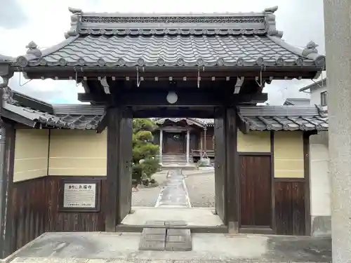 永福寺(滋賀県)
