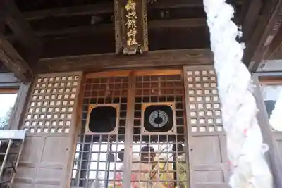 神炊館神社 ⁂奥州須賀川総鎮守⁂の本殿・本堂