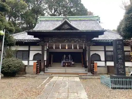 法華経寺(千葉県)