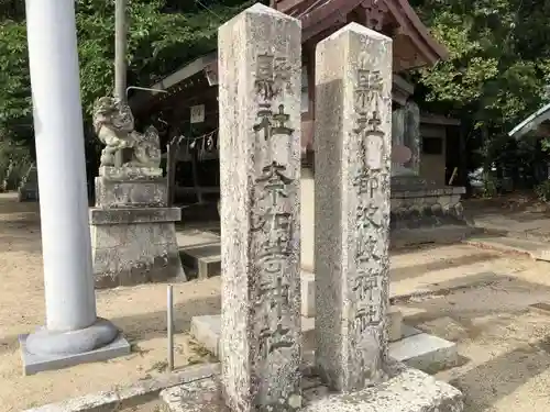 都波岐奈加等神社の建物その他