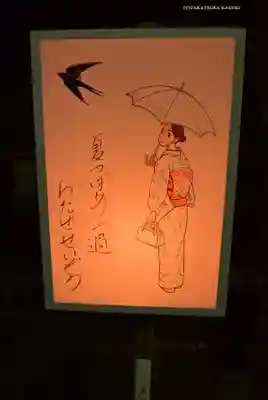 鶴岡八幡宮のお祭り