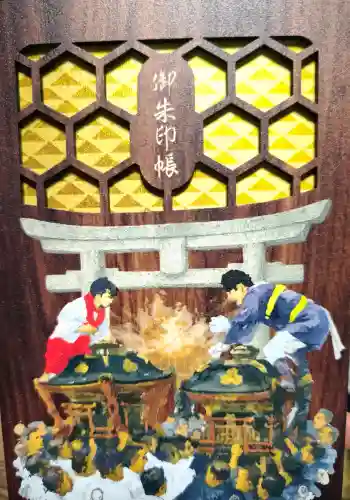 三津厳島神社の{uncategorized: "未分類", other: "その他", undefined: "問題あり", building: "その他建物", grave: "お墓", sacred_gate: "鳥居", guardian: "狛犬", statue: "像", buddha: "仏像", history: "歴史", nature: "自然", garden: "庭園", animal: "動物", pagoda: "塔", temizu: "手水舎", mountain_gate: "山門・神門", sanctuary: "本殿・本堂", subordinate: "末社・摂社", art: "芸術", scenery: "景色", jizo: "地蔵", ema: "絵馬", goshuin: "御朱印", omikuji: "おみくじ", items: "授与品その他", amulet: "お守り", goshuincho: "御朱印帳", eats: "食事", festival: "お祭り", votive_dance: "神楽", shichigosan: "七五三参", wedding: "結婚式", experience: "体験その他", initially: "初詣", around: "周辺", anti_infection: "感染症対策"}