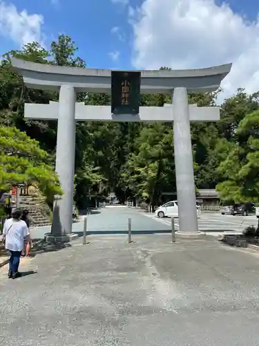 小國神社(静岡県)
