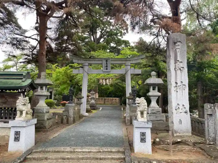 日高神社(岩手県)