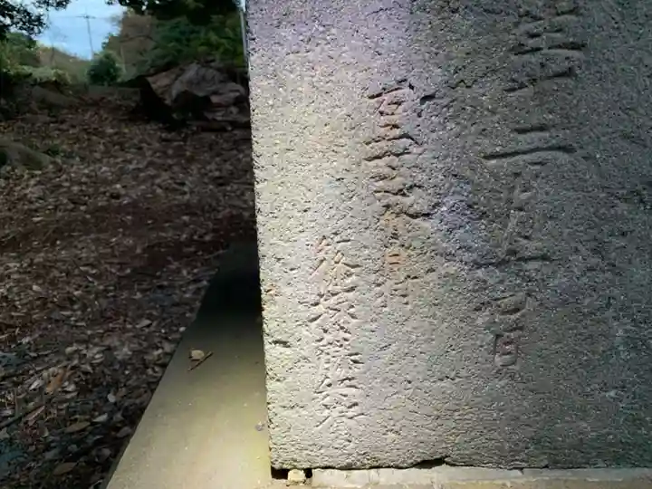 一夜山太神のその他建物