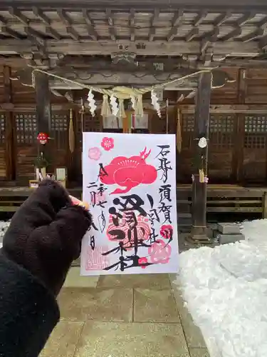 滑川神社 - 仕事と子どもの守り神(福島県)