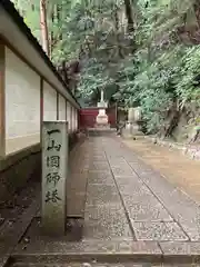 南禅院(京都府)