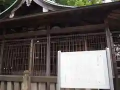 日枝神社の建物その他