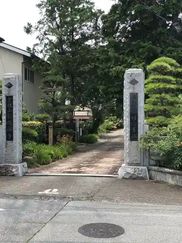 定林山　能成寺の建物その他