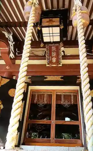 諏訪神社(東京都)