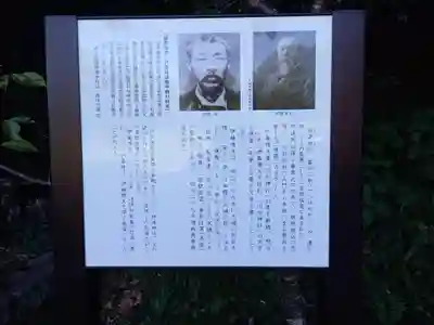 川勾神社(神奈川県)