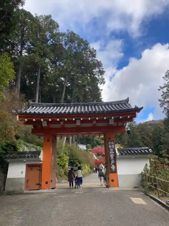 三室戸寺(京都府)