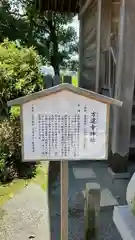 興除神社(岡山県)