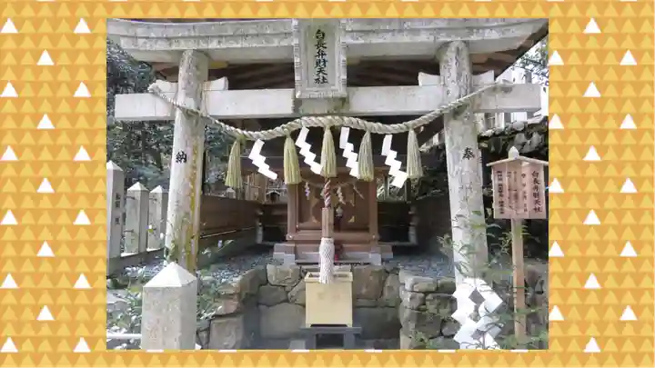 由岐神社(京都府)