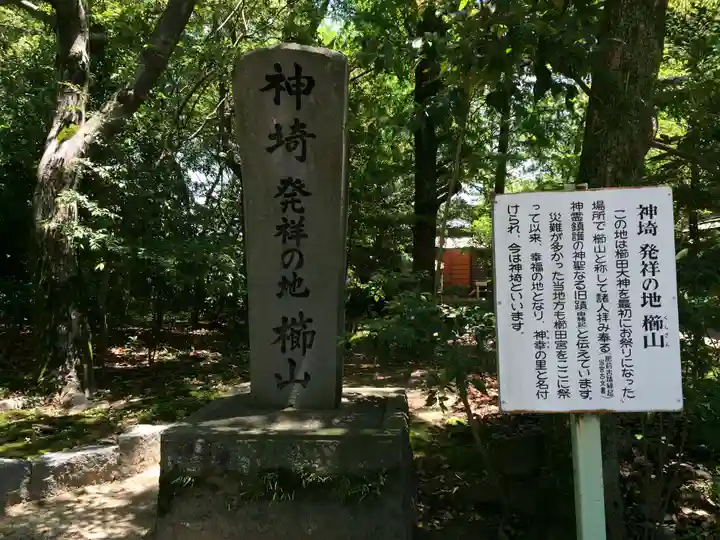 櫛田宮(佐賀県)