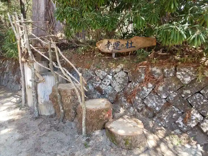 日光二荒山神社中宮祠のその他建物