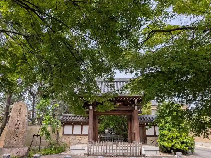 高円寺(東京都)