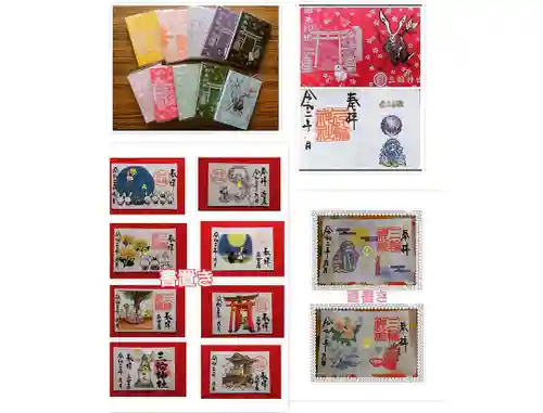 三輪神社の授与品その他