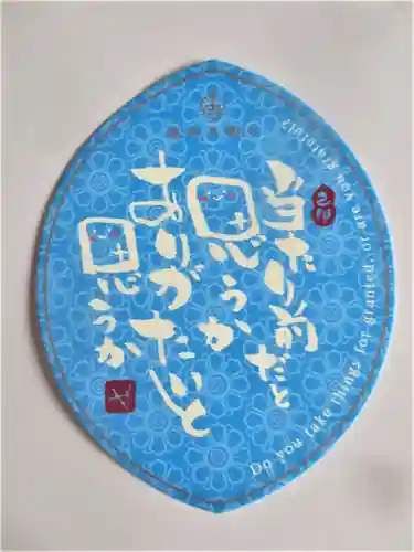 築地本願寺（本願寺築地別院）(東京都)