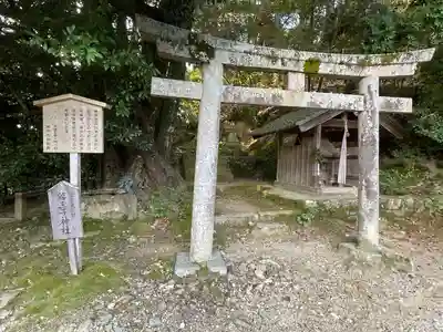 無動寺(兵庫県)