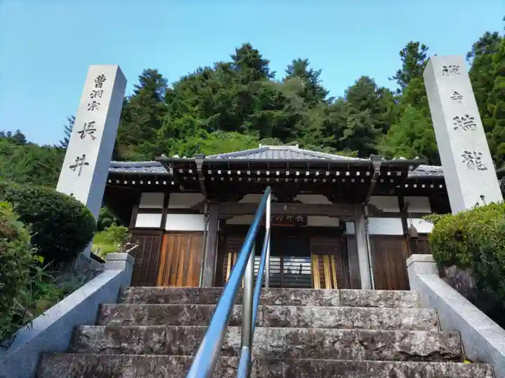 長井寺の本殿・本堂