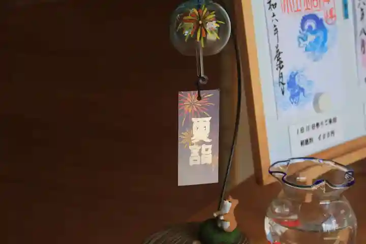 大鏑神社の授与品その他