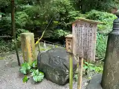 都農神社(宮崎県)