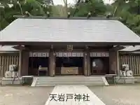 天岩戸神社の本殿・本堂