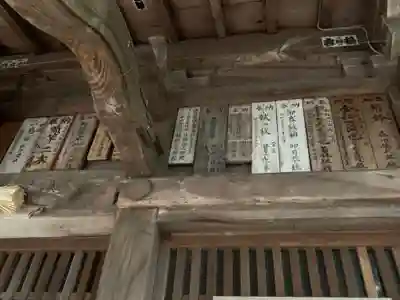 山神神社のその他建物