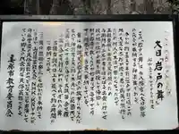 八幡宮(山口県)